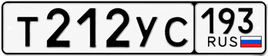 Красивый номер на авто Т212УС 193