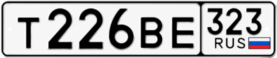 Красивый номер на авто Т226ВЕ 323