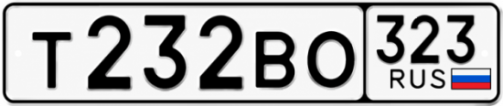 Красивый номер на авто Т232ВО 323