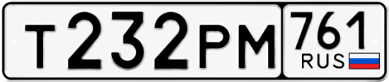 Красивый номер на авто Т232РМ 761