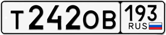 Красивый номер на авто Т242ОВ 193