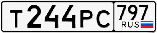 Красивый номер на авто Т244РС 797