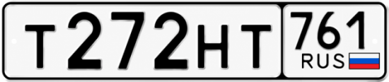 Красивый номер на авто Т272НТ 761