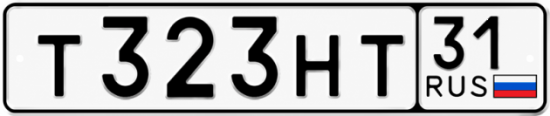 Красивый номер на авто Т323НТ 31