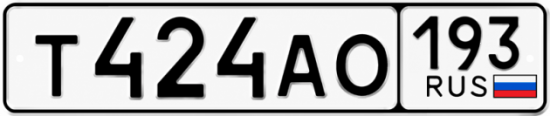 Красивый номер на авто Т424АО 193