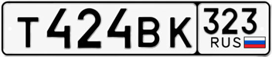 Красивый номер на авто Т424ВК 323