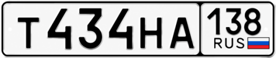 Красивый номер на авто Т434НА 138