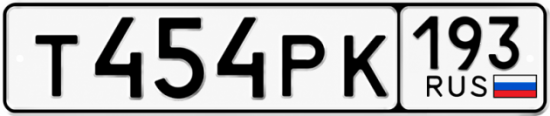 Красивый номер на авто Т454РК 193