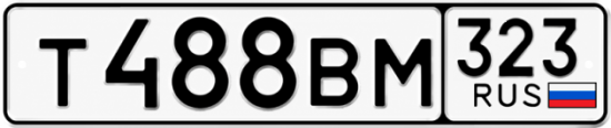 Красивый номер на авто Т488ВМ 323