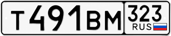 Красивый номер на авто Т491ВМ 323