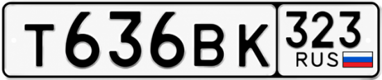 Красивый номер на авто Т636ВК 323