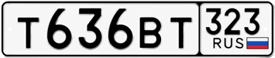 Красивый номер на авто Т636ВТ 323