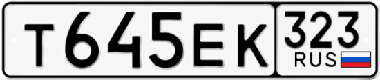 Красивый номер на авто Т645ЕК 323