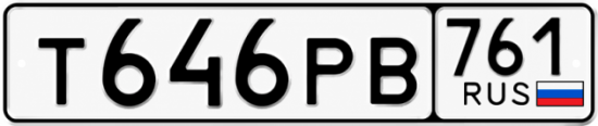 Красивый номер на авто Т646РВ 761
