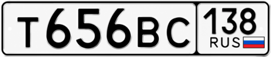 Красивый номер на авто Т656ВС 138