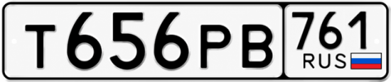 Красивый номер на авто Т656РВ 761