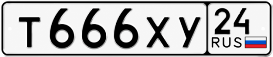 Красивый номер на авто Т666ХУ 24