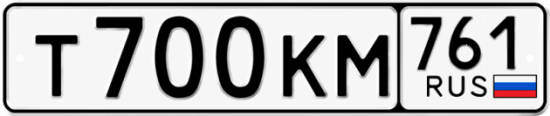 Красивый номер на авто Т700КМ 761