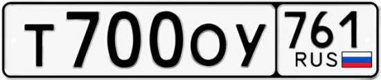 Красивый номер на авто Т700ОУ 761