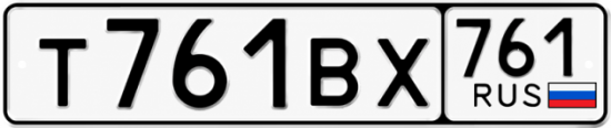 Красивый номер на авто Т761ВХ 761