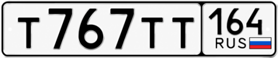 Красивый номер на авто Т767ТТ 164