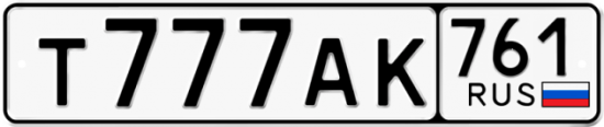 Красивый номер на авто Т777АК 761