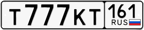 Красивый номер на авто Т777КТ 161