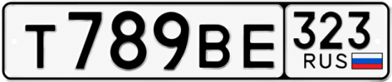 Красивый номер на авто Т789ВЕ 323