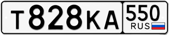 Красивый номер на авто Т828КА 550