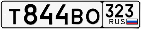 Красивый номер на авто Т844ВО 323