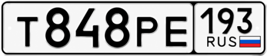 Красивый номер на авто Т848РЕ 193