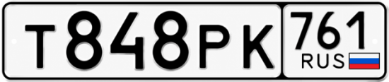 Красивый номер на авто Т848РК 761