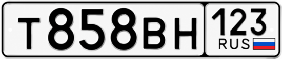 Красивый номер на авто Т858ВН 123