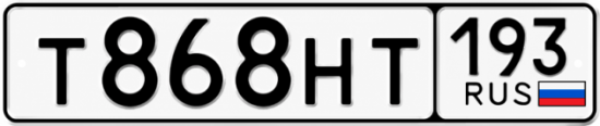 Красивый номер на авто Т868НТ 193