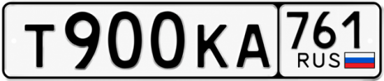Красивый номер на авто Т900КА 761