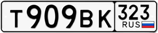 Красивый номер на авто Т909ВК 323