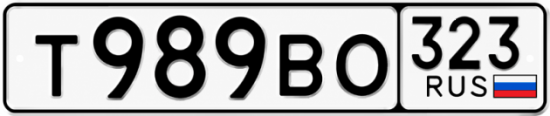 Красивый номер на авто Т989ВО 323