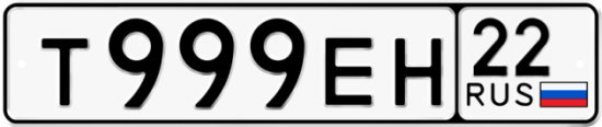 Красивый номер на авто Т999ЕН 22