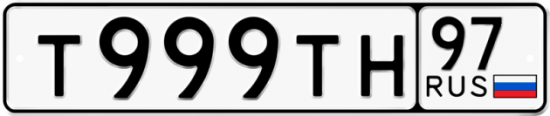 Красивый номер на авто Т999ТН 97