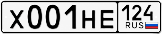 Красивый номер на авто Х001НЕ 124