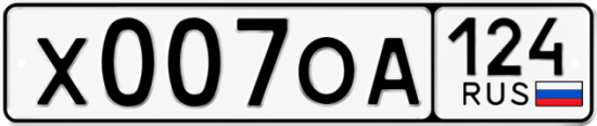 Красивый номер на авто Х007ОА 124