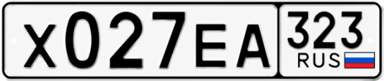 Красивый номер на авто Х027ЕА 323