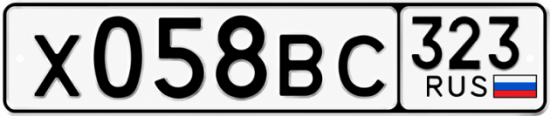 Красивый номер на авто Х058ВС 323