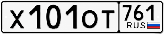 Красивый номер на авто Х101ОТ 761
