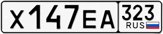 Красивый номер на авто Х147ЕА 323