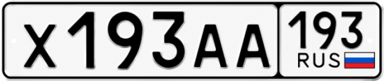 Красивый номер на авто Х193АА 193