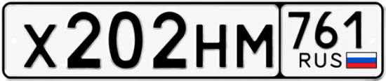 Красивый номер на авто Х202НМ 761