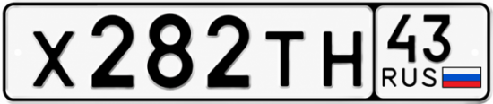 Красивый номер на авто Х282ТН 43