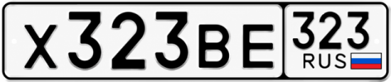Красивый номер на авто Х323ВЕ 323
