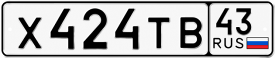 Красивый номер на авто Х424ТВ 43